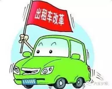 “网约车”将成鸡肋？其实是小看了经济！