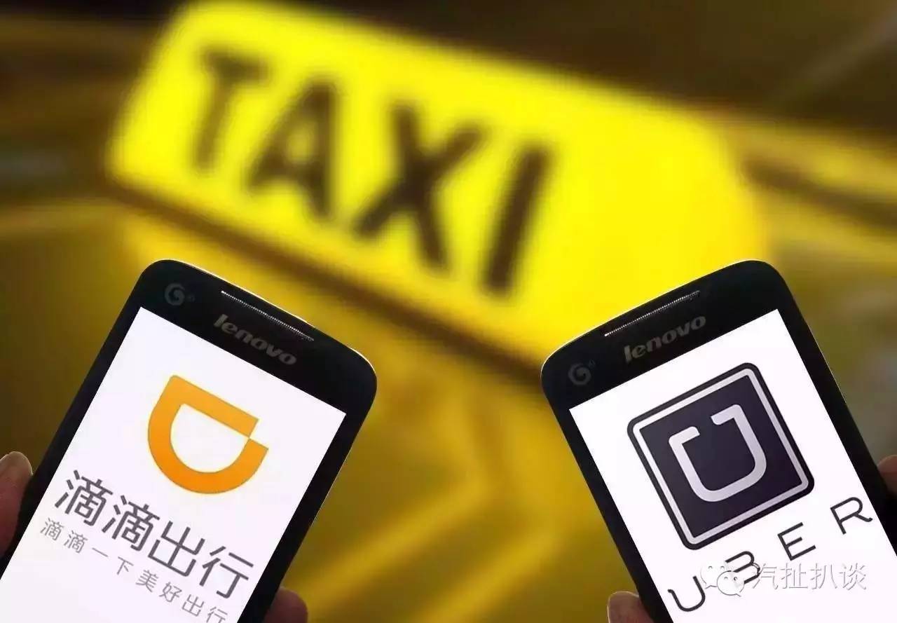 “网约车”将成鸡肋？其实是小看了经济！