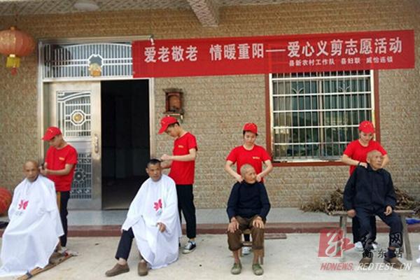 衡东:重阳节爱心义剪帮老人理发