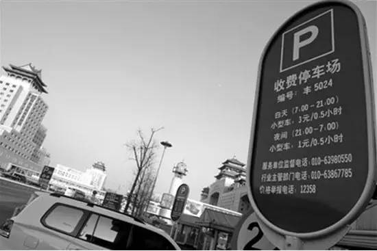 小编停车每月比你少花上百，不信你试试