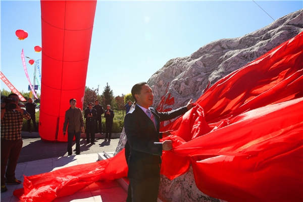 乾安县委书记褚春彦在启动仪式上致贺词