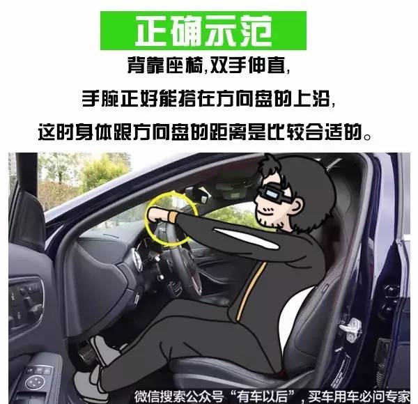 别说你会开车，第一步你可能就错了！