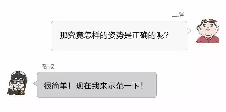 别说你会开车，第一步你可能就错了！