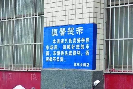 小编停车每月比你少花上百，不信你试试