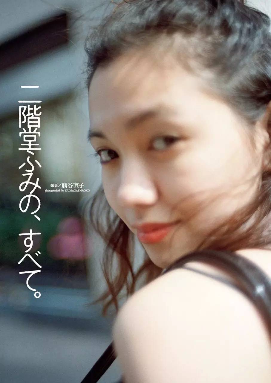 22岁女优登playboy令宅男炸裂|二阶堂富美|宫崎葵|佐藤健_新浪娱乐