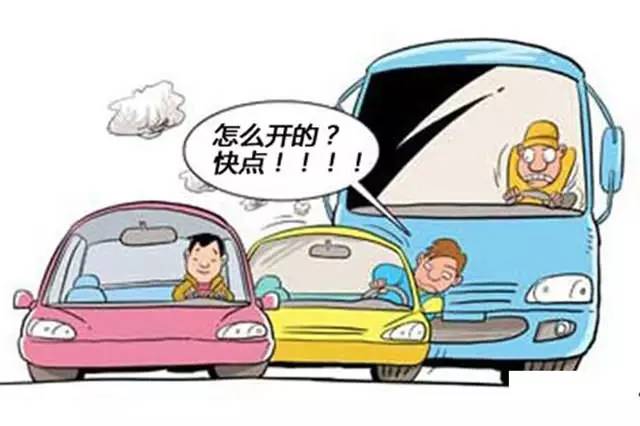 高速上最怕五种人 要保命一定要躲的远点！