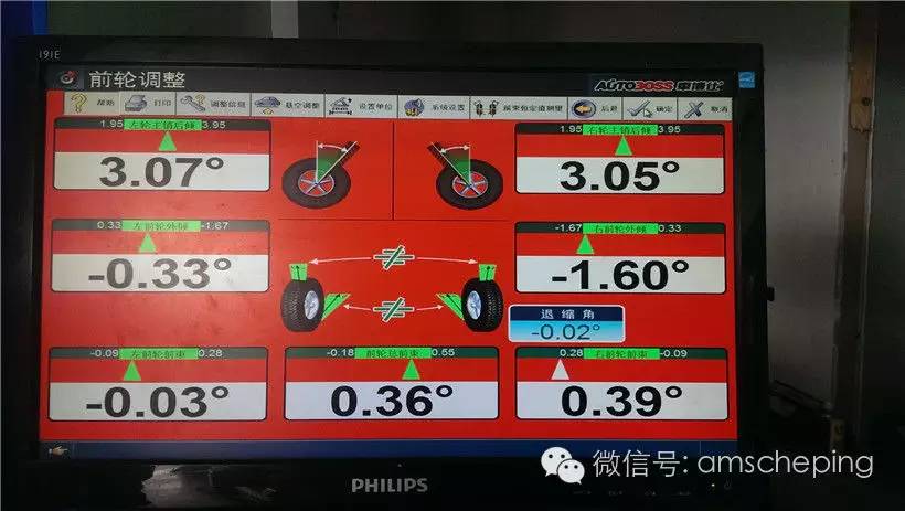 四轮定位不是动平衡！什么时候该做呢？