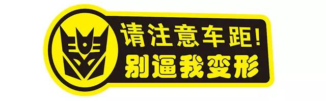 高速上最怕五种人 要保命一定要躲的远点！