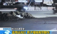 开车时如何对付“远光狗”？含泪转发