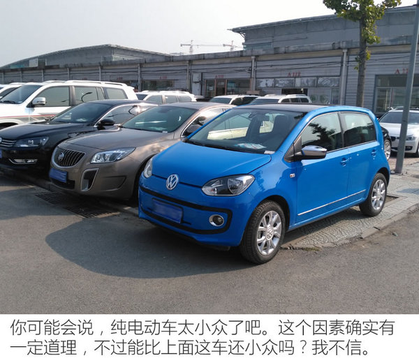 一个悲伤的故事 北汽新能源车保值率调查