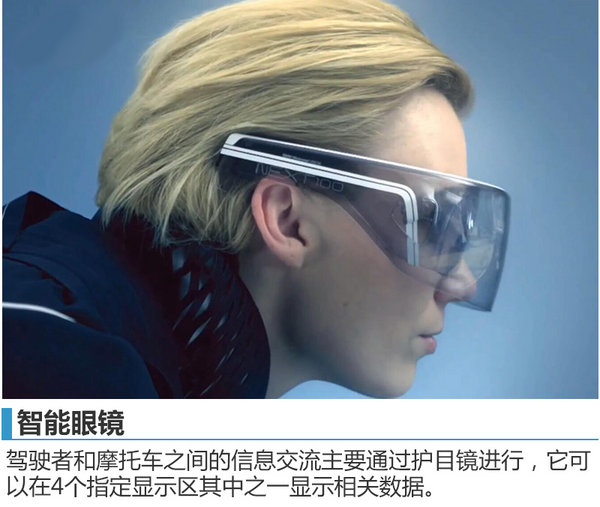 永不翻车的摩托 宝马Motorrad VISION NEXT 100概念车