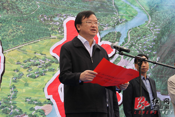 书记,代县长刘冬生主持开工仪式铁索桥规划图影视基地规划图开工现场