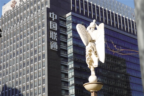 混改消息落地中国联通收获久违涨停