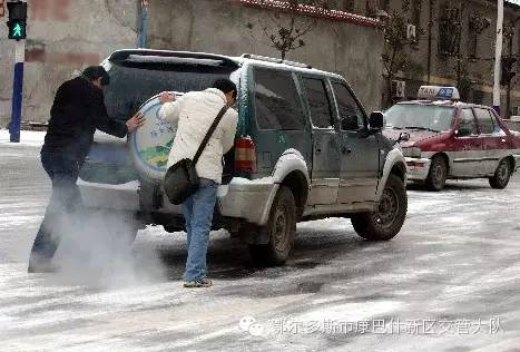 雪后路面容易结冰 正确驾驶技巧保行车安全