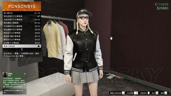 gta5搭配衣服女图片