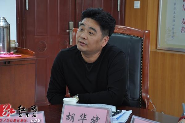 岳阳市禁违办副主任,市规划局常务副局长许淞为"市民监督团"鼓劲