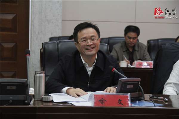 汨罗市委书记喻文:力争计生工作再创"新国优"