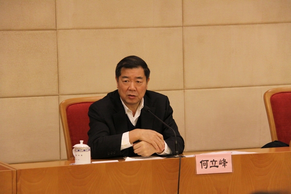 何立峰同志出席我委2016年年轻干部会议