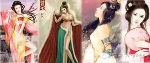 中国四大妖姬都是谁?谁最漂亮?谁的祸害最大?