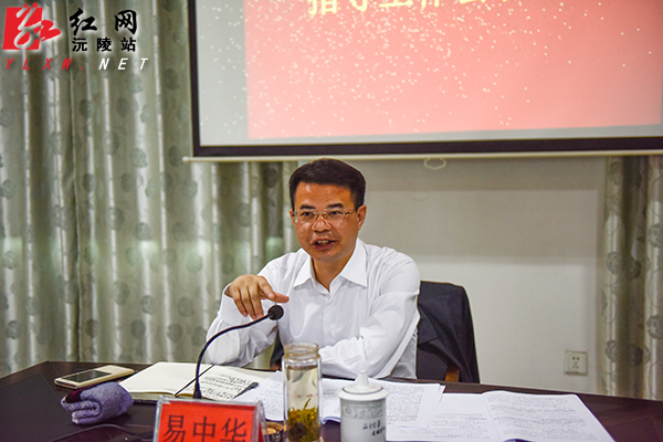 沅陵县委常委,常务副县长易中华(左一)在现场察看官庄镇就黄壤坪村