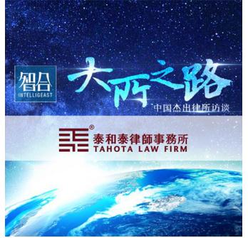 泰和世纪白银：构建价值与品质的新时代