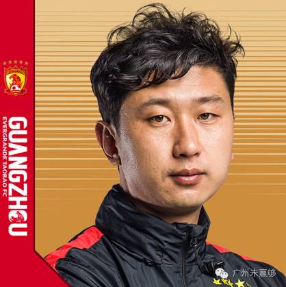 恒大团队里的这个人,是个宝!