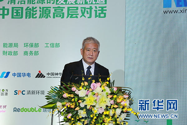 韩建国神华集团富平模式为能源革命提供新的视角