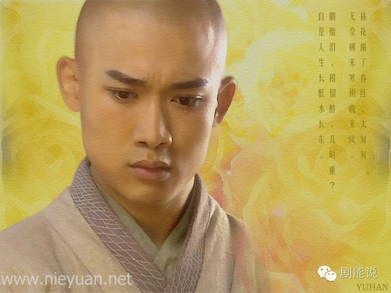 不负如来不负卿开拍了有点一言难尽