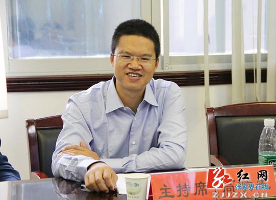 中共慈利县第十二届委员会第3次常委会议召开