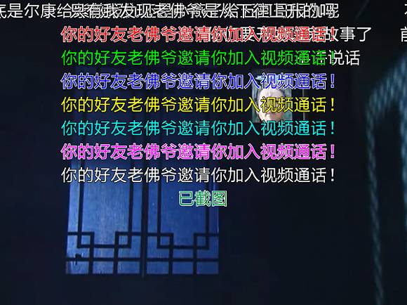 看了这些弹幕我再也不能好好看剧了!哈哈哈哈哈哈