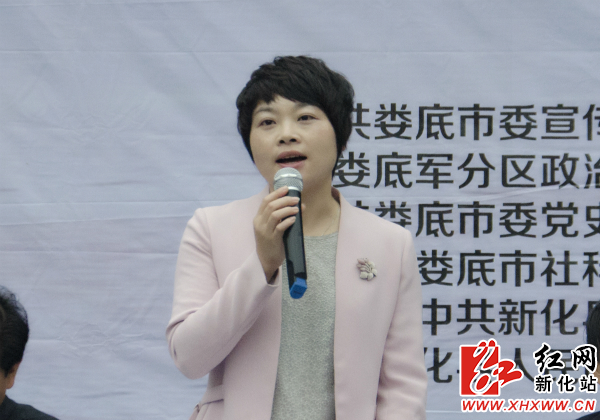 红军长征在娄底学术研讨会在新化举行