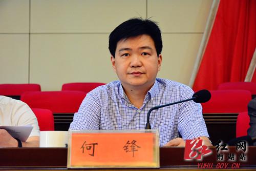 湘潭雨湖区:创文迎国检再动员合力打好攻坚战