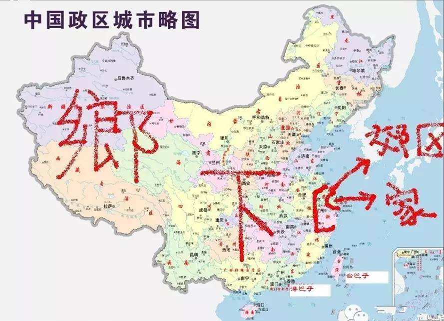 上海人和非上海人