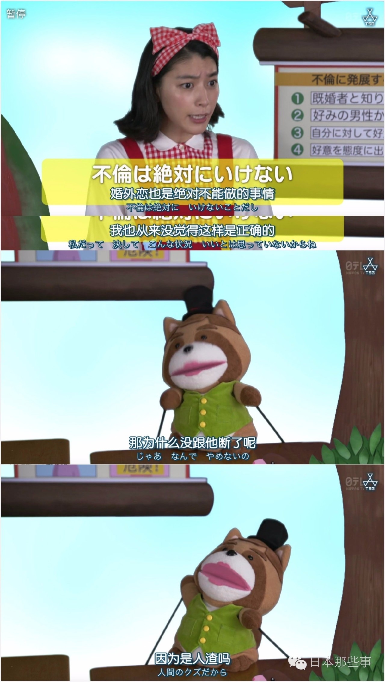 一人脚踏十条船!这部不伦日剧我是服气的|日剧|船越英一郎|黑暗中的十