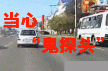 送给所有开车的人！太有用了！