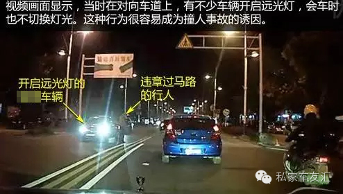 注意！这八种习惯最容易引发交通事故