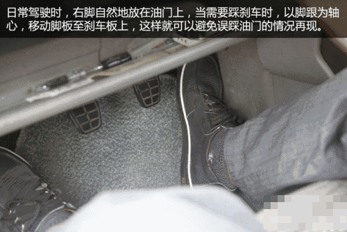 注意！这八种习惯最容易引发交通事故