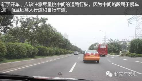 注意！这八种习惯最容易引发交通事故