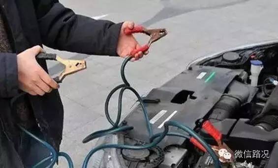 电瓶亏电打不着火咋办？一招教你起死回生