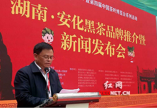 安化县委书记熊哲文在展会现场了解企业参展情况.