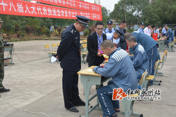 永州监狱全国最黑监狱图片