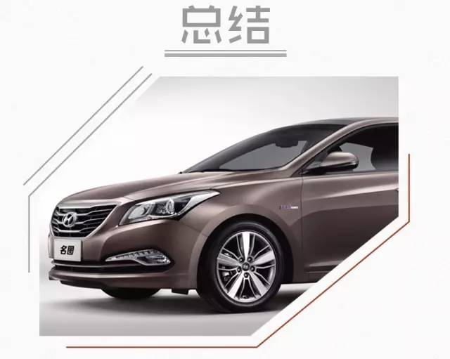 A级车的价格，B级车的面子！这车在合资车里面性价比数一数二