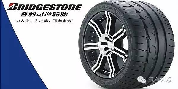 继高田气囊后，普利司通轮胎也靠不住了…