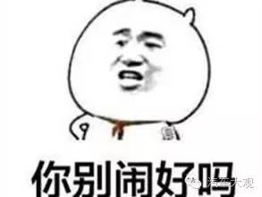 继高田气囊后，普利司通轮胎也靠不住了…