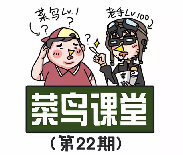 中国最常见的几种违章，究竟罚多少钱？