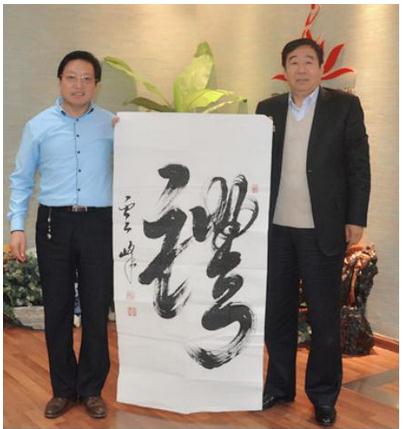 容世道实业控股集团首席书法家——李云峰(左)与全国老龄办信息中心