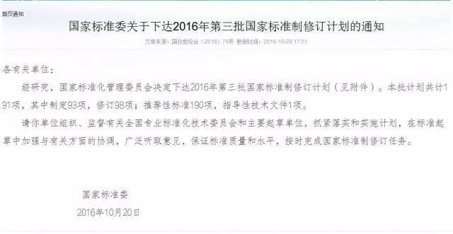 “老年代步车”都合法了，开车的我都“方”了！