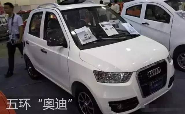 “老年代步车”都合法了，开车的我都“方”了！