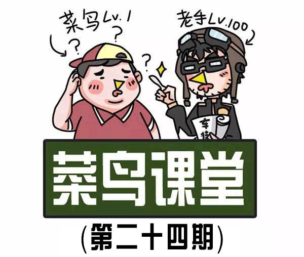仪表上这几个报警灯不认识，会惹大麻烦！
