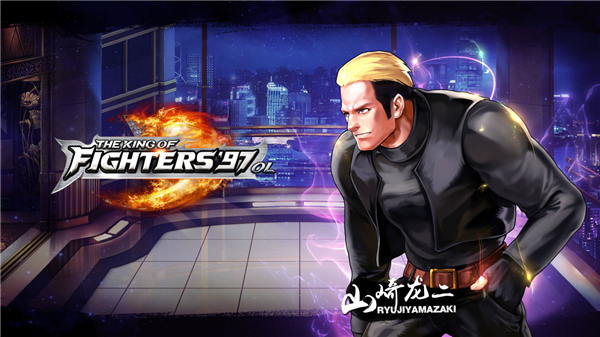 年度巨献！《拳皇97ol》资料片“全民大作战”今日上线